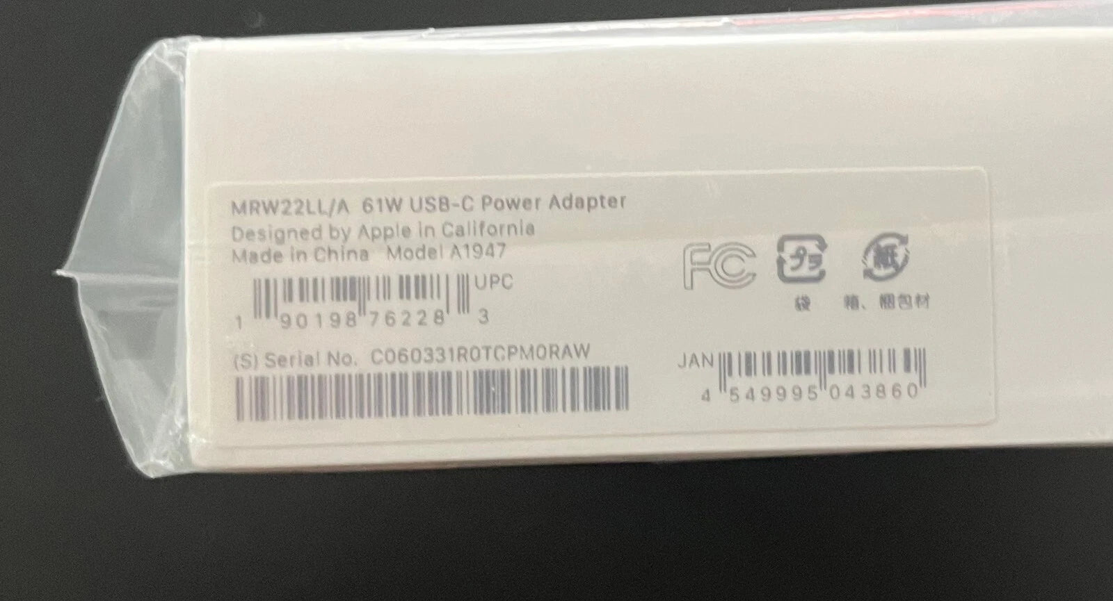 Ex-UK 61W Mac Adapter